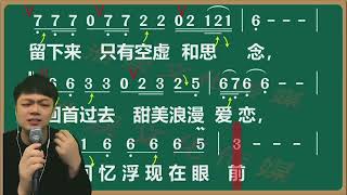 这首《有一种思念叫永远》唱出了多少人的心声，思念还在吗？ [upl. by Lightman]