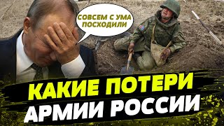 Сводка Генштаба ВСУ по состоянию на 14 января [upl. by Ardnazil]