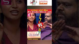 பண்ண தப்ப Justify பண்ணாதீங்க😡FATMAN VS ANANTHI  Bigg Boss 8  Bigg Boss Tamil  BB Promo [upl. by Bremer]