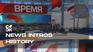 OUTDATED Vremya Intros History since 1968 [upl. by Eenert774]