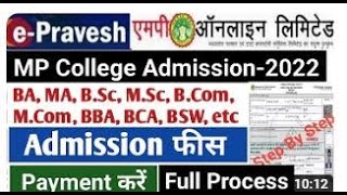 epravesh fee payment  mp online college fees payment  mp college admission fees  epravesh full p [upl. by Enyleuqcaj]