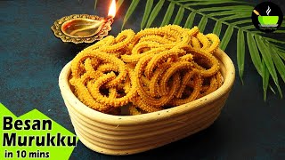 Besan Murukku Recipe  Kadalai Maavu Murukku  Diwali Snacks  Instant Murukku Recipe  Murukku [upl. by Atinaj173]