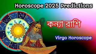 Kanya Rashi 2025 Rashifal Predictions Virgo [upl. by Lezah]