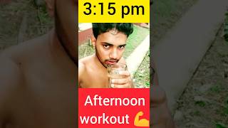 Afternoon workout 😮💪🥵gym motivation exercise calisthenics fitness gymmotivation homeworkout [upl. by Keriann]