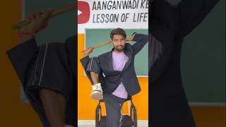 comedy funny emotional school motivation dhonisir trending jagga aaganwadikebacche [upl. by Tema703]