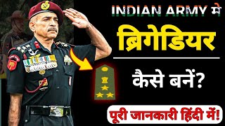 Brigadier Kaise Bane  How to Become a Brigadier in Indian Army Army Officer kaise baneNDA kya hai [upl. by Haissi]