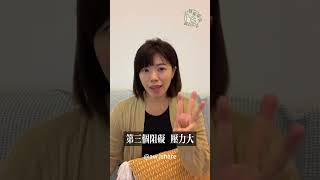 3招克服女生減重的阻礙 生理期 雌激素 鋅 硒 大豆 生育 脂肪 肌肉量 新陳代謝 運動 優質蛋白質 喝水 好心情 皮質醇 壓力荷爾蒙 睡眠 女生減肥 飲食控制 [upl. by Refinneg693]