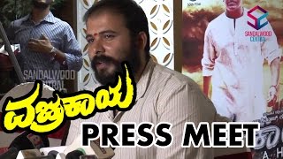 Vajrakaya Release Press Meet Actor Madhu Guruswamy Talks About His Character [upl. by Onaicnop]