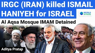 Iran’s IRGC Shocks the World Assassinated Hamas Leader Ismail Haniyeh for Israel  World Affairs [upl. by Shere]