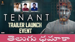 Tenant Trailer Launch Event  Satyam Rajesh  Megha Chowdhary  Telugu Dhamaka [upl. by Eseerahs946]