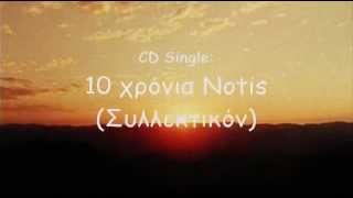 Notis Sfakianakis  Χαράματα Live [upl. by Arraeit]