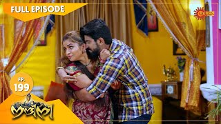 Nandini  Episode 199  Digital Rerelease  Surya TV Serial  Super Hit Malayalam Serial [upl. by Loring]