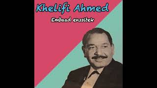 Khelifi Ahmed  Embaad enssitek [upl. by Yetsirhc]