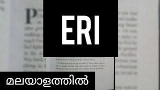 Eri in Malayalam by Pradeepan Pampirikunnu Novel First SemKannur University [upl. by Wildermuth]