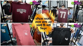 চন্দ্রিমা মার্কেট থেকে ব্র্যান্ড এর প্যান্ট টিশার্ট কিনুন Buy Brands Pants TShirt from Chandrima [upl. by Warila]