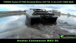 Anatec Catamaran MK  TUNING Flysky FS TH9X Brushed Motor 540 T28 liion 84V 15000 MaH [upl. by Adhamh]