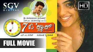 Kannada New Movies  7O Clock Kannada Full Movie  Mithun Thejaswi Pooja Kanwal [upl. by Airamasor526]