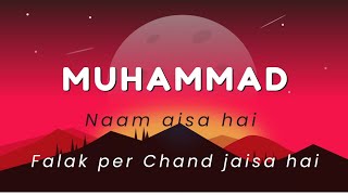 muhammad nam aisa hai falak per chand jaisa haivery heart touching naat sharifmuhammad farrukh [upl. by Aitnas]