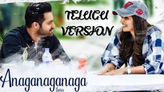 Anaganaganaga song lyrics Telugu version  Aravinda Sametha  Jr NTR Pooja Hegde  Nani Creat [upl. by Kamila807]