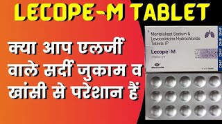 LecopeM tablet uses in hindi  montelukast sodium and levo cetirizine hydrochloride tablets IP [upl. by Stasny833]