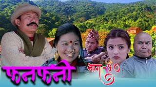 Fanfani  फनफनी  Episode 10  Dec  19  2020 [upl. by Hawger]