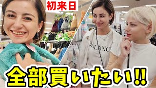 外国人は100円ショップが大好き？！初来日の姉ちゃんとダイソーで買い物したら‥ [upl. by Katz]