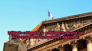 Députés critiquent la politique française sur les OQTF et les visas pour les Algériens [upl. by Skees]