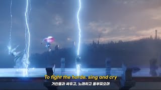 토르Thor Led Zeppelin  Immigrant song⚡ 🎸 가사해석번역lyrics [upl. by Ahsiekan]