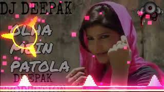 OLHA MEIN PATOLA AJAY HOODA OLD SUPERHIT HARYANVI SONG REMIX DJ DEEPAK PRODUCTION 2024 Arjun Kumar [upl. by Deloria]