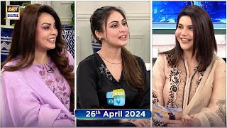 Good Morning Pakistan  Sadia Imam  Aruba Mirza  26th April 2024  ARY Digital [upl. by Maia]