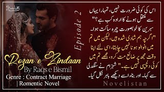 Rozan e Zindaan  Ep 02 urdunovels revengedbased libra booktok viralnovel contractmarriage [upl. by Nauqet]