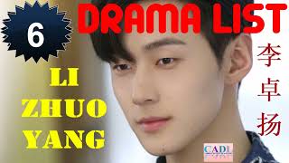 李卓扬 Li Zhuo Yang  Drama List  Li Zhuoyang s all 6 dramas  CADL [upl. by Aisyle]