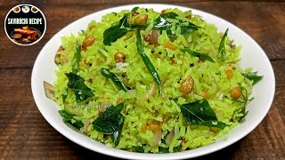 ಅವಲಕ್ಕಿ ಉಪ್ಪಿಟ್ಟು  Avalakki Uppittu in Kannada  Poha Upma Recipe [upl. by Gaven]