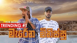 MADUWA X ZANY INZANE  Marena Minissu මැරෙන මිනිස්සු Official Music Video [upl. by Daeriam]