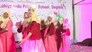 Barasti Barish  Hamd  Annual Day Celebrations [upl. by Ainsley]