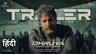 Dhruva Natchathiram Trailer Hindi Scrutiny  Chiyaan Vikram Harris Jayaraj  Review amp Reaction [upl. by Vasya]