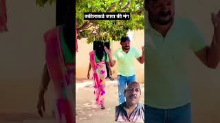 वकीला कडे जावा की मंग greenscreen husbandwifecomedy funnymarathicomedy [upl. by Atikat]