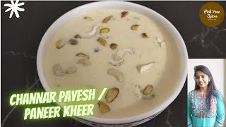 Channar Payesh Recipe  Cottage Cheese Kheer  Paneer Pudding [upl. by Hubble]