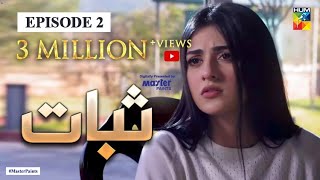 Sabaat Episode 2  Digitally Presented by Master Paints  HUM TV Drama  5 April 2020 [upl. by Aihsyak]