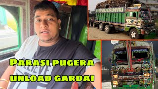 mahendranagar to parasi vlog part2nabinvlogs5236 [upl. by Aissej]