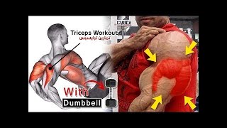 أفضل تمارين الترايسبس بالدمبل تضخيم ونحتها DUMBBELL Triceps Workout [upl. by Tanny]