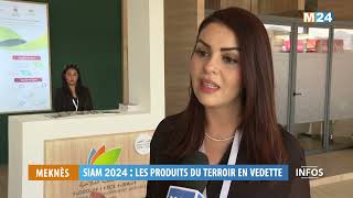 SIAM 2024  les produits du terroir en vedette [upl. by Rochemont]