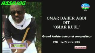 Djibouti Omar Daher Abdi quotOmar KUULquot [upl. by Anet537]