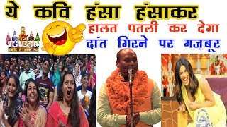 Bansidhar Mishra  इतनी मसालेदार कॉमेडी की सड़े मूड पर भी मस्त तड़का लग जाये I IGNCA2019  Namokar ch [upl. by Tamah]