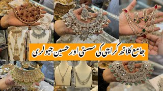 Jama Cloth Market Karachipartywearbridaldimond stylezirconjewelry ShoppingLocal Bazar Pakistan [upl. by Michaela202]