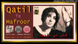 Gidda Paun Saheliyan  Noor Jehan amp Co  Khwaja Pervaiz  G A Chishti – Qatil Te Mafroor  1974 [upl. by Ocsisnarf]