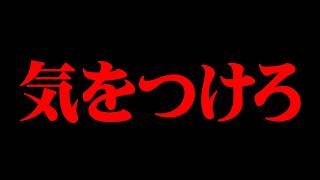 世界最強予言者から聞いた2024年日本の未来がヤバすぎる【 都市伝説 予言 ゲスト：クレイグハミルトンパーカー 前編 】 [upl. by Hornstein]