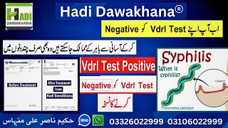 Vdrl Test Positive Treatment  Vdrl Test Kya Hota hai in Urdu  Vdrl kja ilaj kya hai [upl. by Nylednarb966]