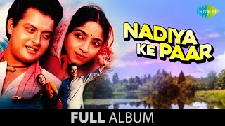 Nadiya Ke Paar  Full Album Jukebox  Sachin  Sadhana Singh [upl. by Cotterell]