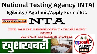 JEE Main Apply Online Form  NTA JEE MAIN  JEEMAIN January 2025 Exam [upl. by Giraldo]